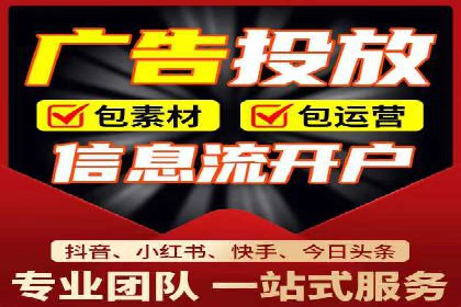 深度解析：sem优化托管如何助力企业网络营销