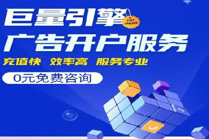 百度推广代运营案例集锦：不同行业的成功案例