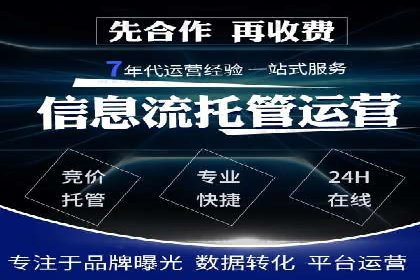 快手信息流广告投放技巧