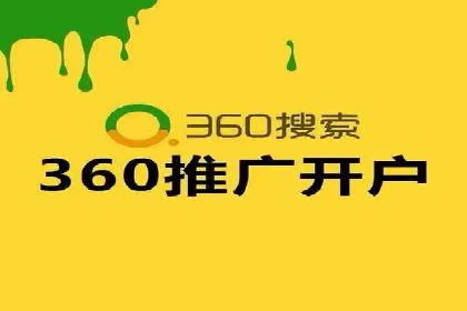 竞价托管SEM案例：提升广告点击率的方法