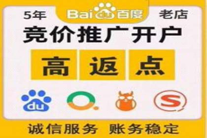 信息流优化师案例：助力电商快速提升销量
