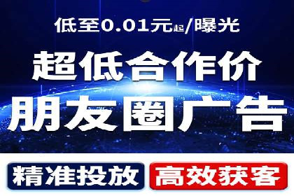 百度广告推广案例费用分享